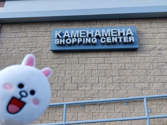 Kamehameha Shopping Center